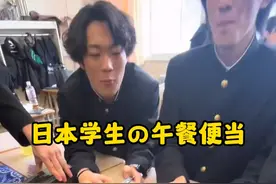 日本学生の午餐便当 #日本 #带饭 #学生 #午餐 #妈妈做的饭视频封面