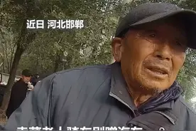 卖菜老人剐蹭汽车，车主提出自己修，老人坚持要赔偿。看到最后，感动！网友：“善良遇上善良”这一刻具象化了！  （人民日报）视频封面