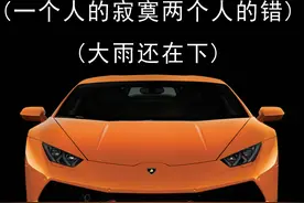 刚好遇见你-玉刚 #刚好遇见你李玉刚 #中文dj #嗨曲dj #车载u盘视频封面