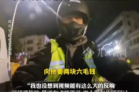 3月21日报道，浙江温州。#因2块6举报KTV有偿陪侍代驾小哥发声  ：晚上7点半干到凌晨两三点，也很辛苦，不会专门去举报KTV，无缘无故没必要。视频封面