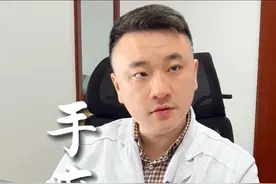 上海长征医院诊室故事 患者手麻，找到主任，想做矫正手术，主任：你吃药就行，无需手术#诊室日常 #骨科 #医生日常 #医者仁心 #医学科普视频封面