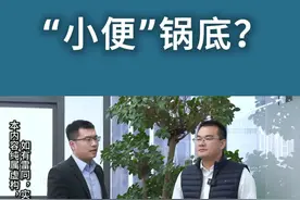 海底捞怎么啦？#人性#股权#创业#思维#认知