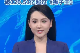 《哪吒2》冲进全球票房前10！#哪吒2 #中国电影 #电影 #票房视频封面