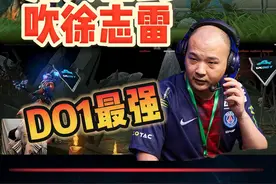 细数那些危机时刻力挺我的铁子 #dota2 #burning徐志雷 #刀塔视频封面