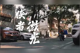 他敬业爱岗、热心助人，用勇气与担当诠释“见义勇为”精神视频封面