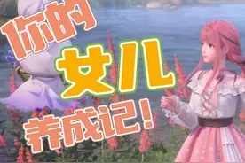 【无限暖暖】好神奇的玩法，我喜欢 #无限暖暖 #无限暖暖公测视频封面