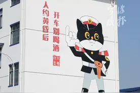 宁波一交警队办公大楼成网红打卡点，外墙现巨型蝴蝶结与“黑猫警长”，市民：感觉与老百姓的距离拉近了#宁波新闻视频封面