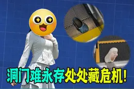 洞洞鞋为什么不能穿它上扶梯？咬脚趾，被挤！全是惨痛案例！ #洞洞鞋 #冷知识 #扶梯 #科普知识
