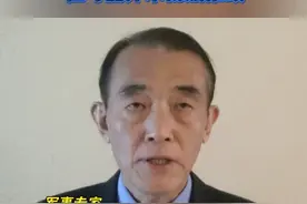 美军使用巨型钻地弹打击伊朗核设施 曹卫东:钻地弹精度高 破坏力强 但可能并未彻底摧毁#海峡新干线 #伊朗 #美国 #核设施 #打击视频封面