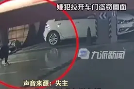 1月9日，浙江杭州，#男子中百万大奖彩票却被偷 ，嫌犯兑奖第二天被抓：本想好好享受。视频封面