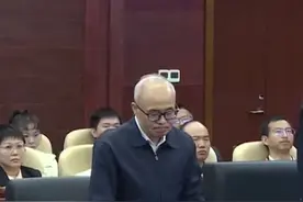 被控受贿1.34亿余元 湖南省人大常委会原副主任彭国甫受贿案一审开庭视频封面