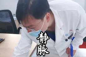 腿上伤口半个月不愈合，医生一眼看出病因 #静脉曲张 #医学科普 #诊室日常视频封面