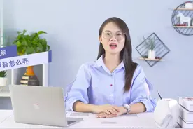 台式电脑没声音怎么弄
鼠标左键点击开始菜单，选择控制面板视频封面