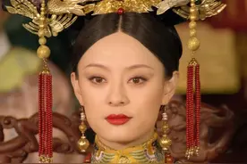 甄嬛传之胖橘废后 #甄嬛传 #宜修 #纯元 #太后 #乌拉那拉氏视频封面