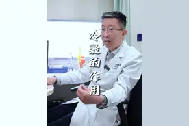 热敷与冷敷—冷敷/冰敷的作用 经常有人弄不清楚到底是应该热敷还是冷敷呢~田医生用2个视频来告诉你，热敷与冷敷的区别，点点关注吧。#医学科普 #热敷 #冰敷 #田洪涛医生 #硬核健康科普行动