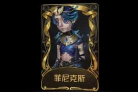 2024年万圣节返场皮肤预测#第五人格 #第五人格心跳特辑视频封面