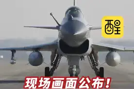 现场画面公布！解放军歼击机轰炸机跨海峡奔袭迫近台岛。（编辑：九点半 小梦）#解放军舰机多向抵近台岛#联合利剑-2024B演习#东部战区 #军事#台湾 #现场直击 #热点新闻事件 解放军破晓出击现场画面视频封面