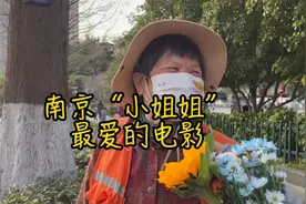 “三八”国际妇女节到了，跟着光影江苏一起走上街头，看看南京视频封面