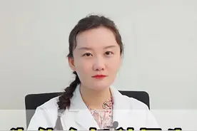  你愿意让你老婆去上环吗？#科普 #女性 #上环 视频封面