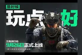 三角洲行动烽火地带玩法深度体验 #三角洲行动