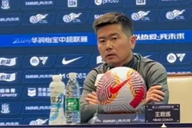 上海申花对阵沧州雄狮赛前新闻发布会，肇俊哲直言申花有冠军相。#肇俊哲说申花有冠军相 #上海申花vs沧州雄狮 #2024中超联赛 #中超视频封面
