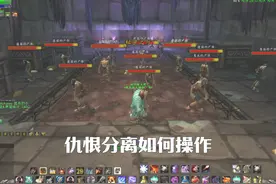 猎人仇恨分离如何操作 学会这招让你单刷畅通无阻 #魔兽世界视频封面