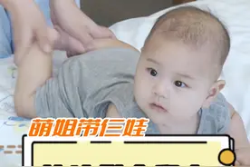 3个月的宝宝还不会翻身，多练习这6个动作！#育儿经验分享 #3月龄宝宝 #萌姐带仨娃  #人类幼崽 #宝宝翻身视频封面
