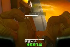 三角洲行动单三打架没思路，意识太差了，多学多看 #射击游戏