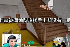 消失的AUG究竟在哪？当时太紧张真没看见！ #绝地求生 #吃鸡