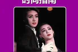宝冢歌舞团 斩女又斩男 宝冢歌舞团。电线杆都掰弯它#宝冢歌剧团 #宝冢男役 #宝冢视频封面