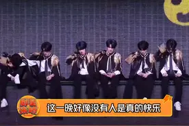 他们青春一半的时间都奉献给了时代峰峻，可结果呢... #tf家族三代 #养成系 #意难平 #tf三代出道战 #时代峰峻视频封面