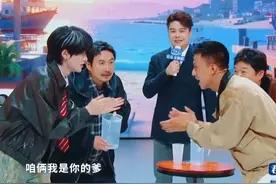 #王牌对王牌  沈腾黄渤喝点丝瓜汤吧