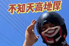 骑最牛的自行车不知天高地厚挑战成都绕城绿道，一般人最真实的体 验会是什么样子。#成都绕城绿道 #骑行vlog #挑战视频封面