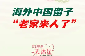 中国三军仪仗队在国外 祖国强大，自豪感油然而生！！！不敢想象留学生这一刻有多么骄傲，因为自己的祖国强大了，祝祖国繁荣昌盛，万世太平！#中国仪仗队 #国庆 #中国军人 #自豪我是中国人 #阅兵视频封面