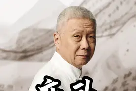 身为中国人，至少要读一读唐诗宋词。#马未都讲唐诗宋词 #大有学问视频封面