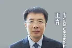 #11月LPR保持不变 ，专家：10月宏观经济景气度上升，2025年降息降准有空间 #lpr #降息 #宏观经济 #财经视频封面