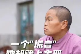 一个"谎言"，她却赌上了全部！姐姐苦寻"被拐"弟弟24年，凶手落网亲口承认杀人事实！弟弟9岁已被害，父亲选择隐瞒全家人#李海玉追凶案件视频封面