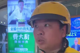 外卖大战再升级！长沙骑手两天赚了2000元，骑手大哥：不聊了，我要赶紧送货去了···（记者：擎宇）#外卖大战补贴升级 #外卖大战 #美团 #饿了么 