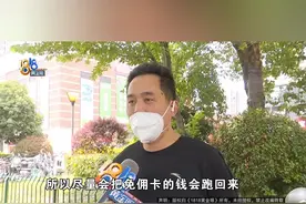 帮乘客垫付两笔高速通行费？被识别为“恶意添加附加费”？平台：金额明显超出实际水平#浙江dou知道 #媒体精选计划视频封面