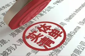 美国制裁中企的实体名单，竟成了“中国崛起认证章”？视频封面