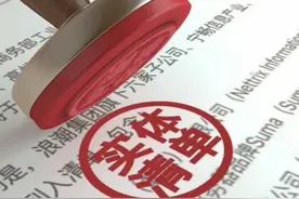 美国制裁中企的实体名单，竟成了“中国崛起认证章”？视频封面