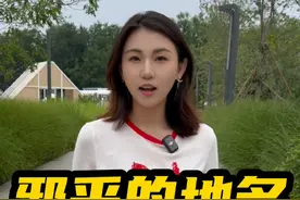北京地名太邪乎，细思极恐！ #北京  #胡同  #地名  #文化 #科普视频封面