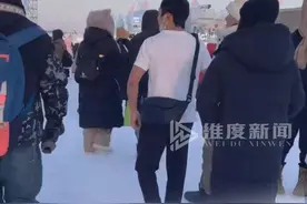 1月11日（发布），哈尔滨，广东小伙穿短袖勇闯东北，没感觉冷，也没有感冒。视频封面