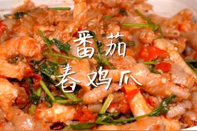 好吃到舔手指的番茄舂鸡爪！夏天实现无骨鸡爪自由