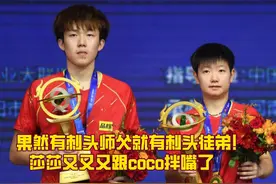 果然两人在一起久了会越来越像，一个侧脸就让粉丝怀疑自己的眼睛视频封面