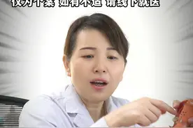 30多岁输卵管反复积脓，需要切除，对于已婚已育，没有生育要求的女性而言，其实输卵管切除并不影响什么，本身维持功能的主要是卵巢，所以内心不用太犹豫和挣扎。#输卵管堵塞 #门诊日常 #妇科 #硬核健康科普行动视频封面