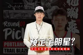 超高评价！杨瀚森坐私人飞机签上亿合约！ESPN：他能进全明星