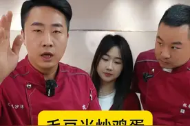 老铁们，以后毛豆米像我这样做，味道美滴很 #毛豆米炒鸡蛋#美食分享#寻美湖北#寻美荆门#寻美沙洋视频封面