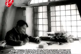 胡宗南闯入延安窑洞，与毛泽东的 “交锋” 竟藏在一张纸条中 #党史博采视频封面