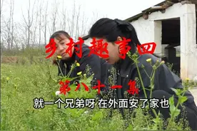 原来元宝也是个苦命的人，希望狗蛋一家人能善待她 #剧情 #乡村剧情段子 #搞笑视频封面